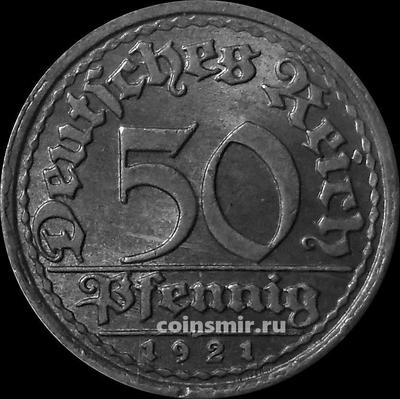 50 пфеннигов 1921 F Германия.