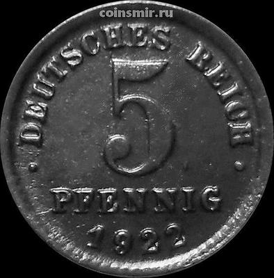 5 пфеннигов 1922 G Германия.