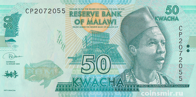 50 квач 2020 Малави.