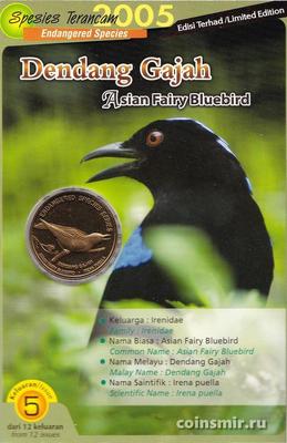 25 сен 2004 (2005) Малайзия. Азиатская фея Синяя птица.