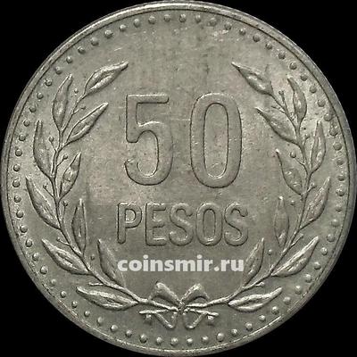 50 песо 1990 Колумбия. 66 точек.