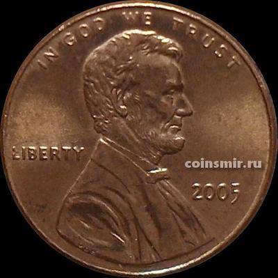 1 цент 2005 США. Линкольн.