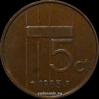 5 центов 1985 Нидерланды.