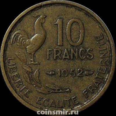 10 франков 1952 без В Франция.
