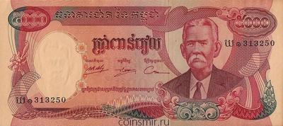 5000 риелей 1974 Камбоджа.