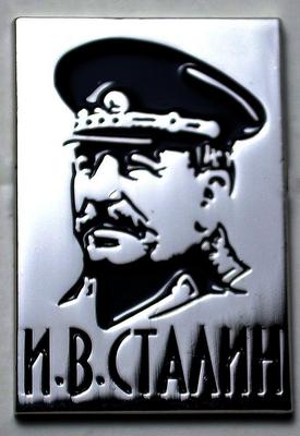 Значок И.В.Сталин.