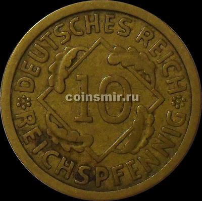 10 пфеннигов 1929 G Германия. REICHSPFENNIG