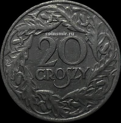 20 грошей 1923 Польша. Цинк.