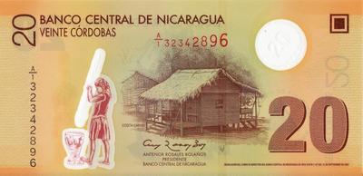 20 кордоб 2007 Никарагуа.