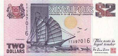2 доллара 1997 Сингапур.