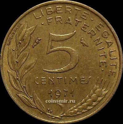 5 сантимов 1971 Франция.