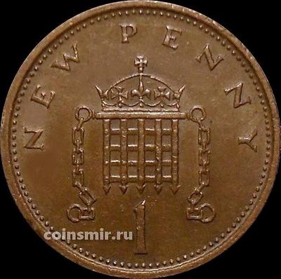 1 пенни 1978 Великобритания.