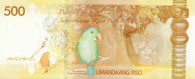 500 песо 2014 Филиппины.
