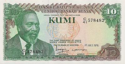 10 шиллингов 1978 Кения.