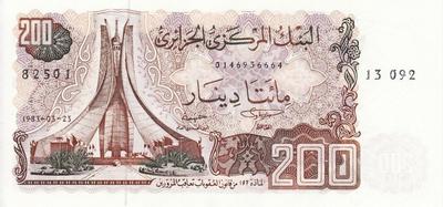 200 динар 1983 Алжир.