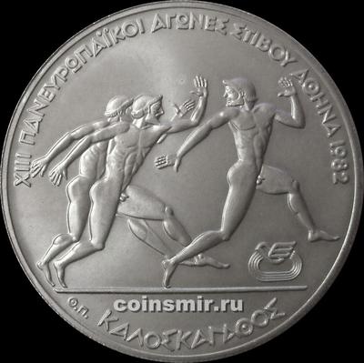 500 драхм 1981 Греция. Чемпионат Европы по лёгкой атлетике, Афины 1982.