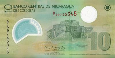 10 кордоб 2007 Никарагуа.