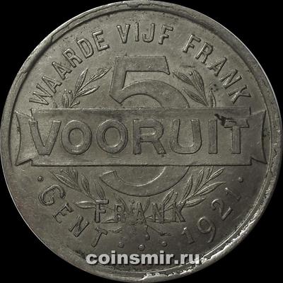 5 франков 1921 Гент.