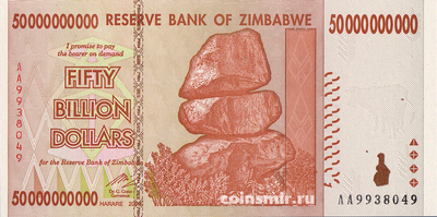 50 миллиардов долларов 2008 Зимбабве. Серия АА.