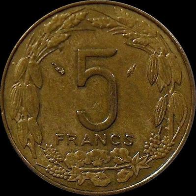 5 франков 1981 Центральная Африка.
