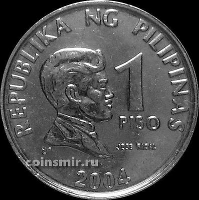 1 песо 2004 Филиппины. aUNC.