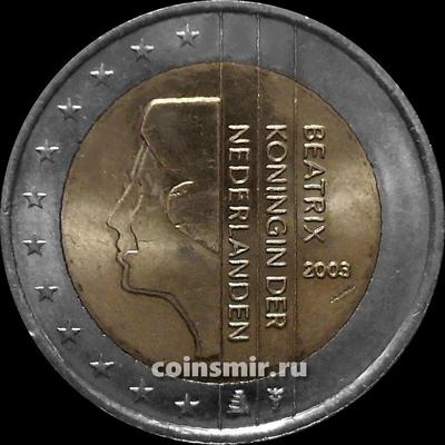 2 евро 2003 Нидерланды. Регулярный чекан.