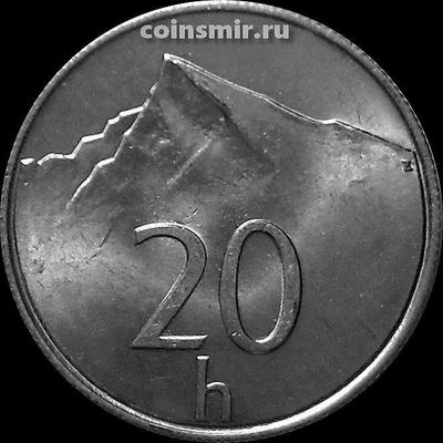 20 геллеров 1994 Словакия. Гора Кривань.