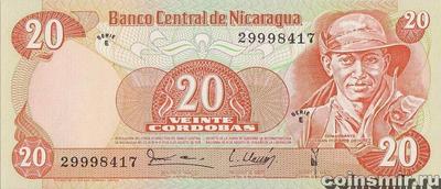 20 кордоб 1979 Никарагуа.