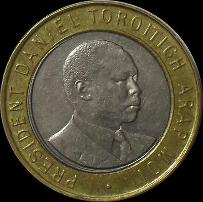 10 шиллингов 1997 Кения. VF