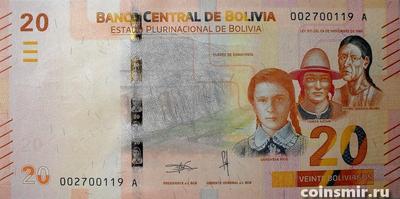 20 боливиано 2018 Боливия.