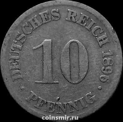 10 пфеннигов 1896 D Германия.