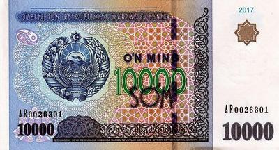 10000 сумов 2017 Узбекистан.