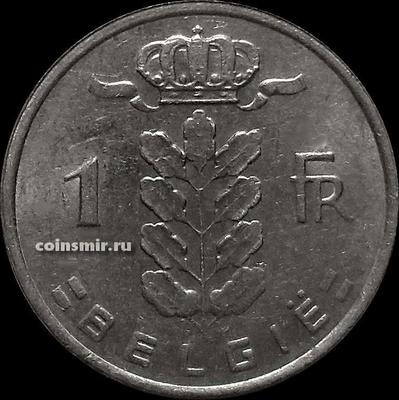 1 франк 1979 Бельгия. BELGIE.