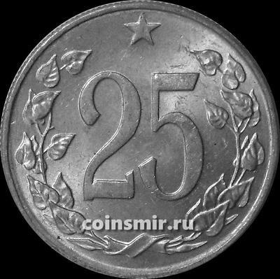 25 геллеров 1963 Чехословакия.