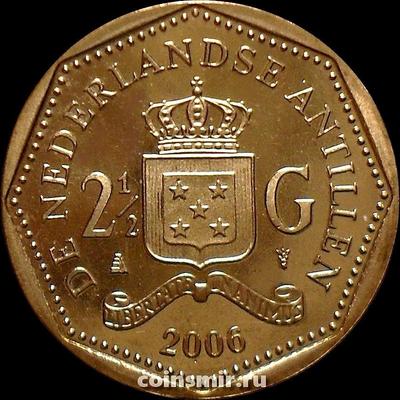 2 1/2 гульдена 2006 Нидерландские Антильские острова. Королева Беатрикс.