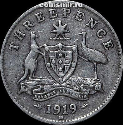 3 пенса 1919 М Австралия. Король Георг V (1911 - 1936).