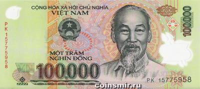 100000 донгов 2004-2013 Вьетнам.