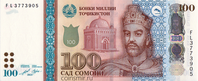 100 сомони 2021 Таджикистан.