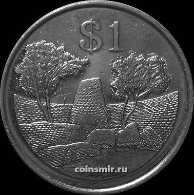 1 доллар 1997 Зимбабве.
