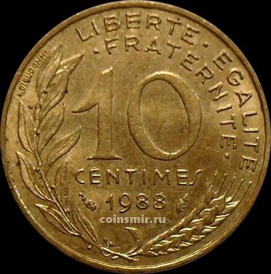 10 сантимов 1988 Франция.