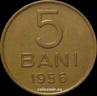 5 баней 1956 Румыния.