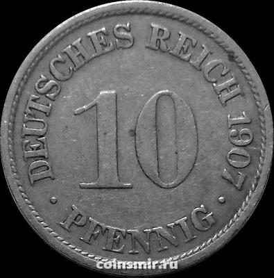 10 пфеннигов 1907 F Германия.