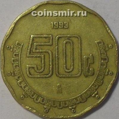 50 сентаво 1993 Мексика.