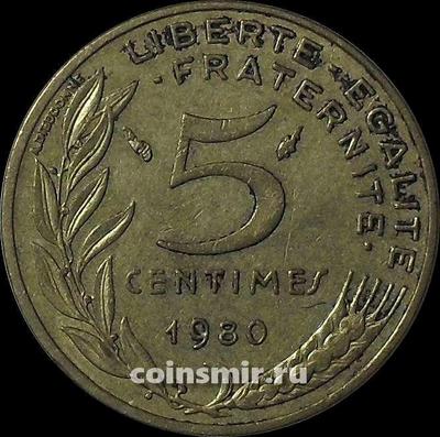 5 сантимов 1980 Франция.
