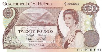 20 фунтов 1986 остров Святой Елены.