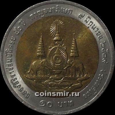10 бат 1996  Таиланд. 50-летие правления короля Рамы IX. UNC