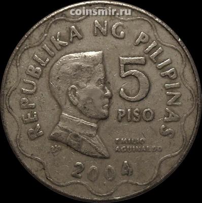 5 песо 2004 Филиппины.