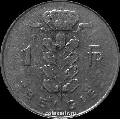 1 франк 1965 Бельгия. BELGIE.