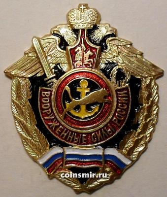 Знак  Вооруженные силы России. Морская пехота.