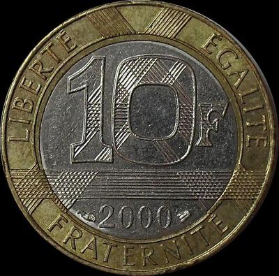 10 франков 2000 Франция.